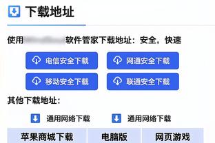 BBC：罗马球迷向布莱顿球迷扔杂物，布莱顿已向警方和欧足联报告