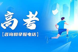 低迷！康宁汉姆半场7中1仅得2分 正负值-21两队最低