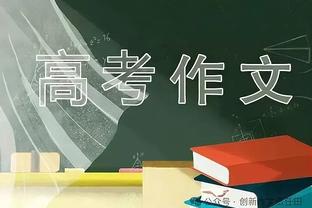 詹姆斯：雷迪什希望利用季中赛决赛来展现自己的能力 我信任他