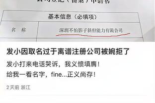 必威西汉姆nba截图2