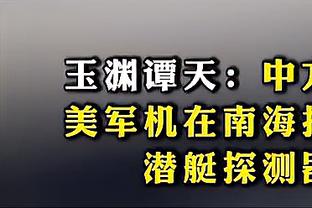 穆阿尼边路单挑过人送助攻！吉鲁推射破门法国3-1智利！